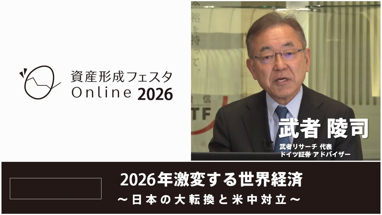 キービジュアル